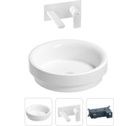 Раковина для ванной Wellsee Doux в наборе 2 в 1 201000665