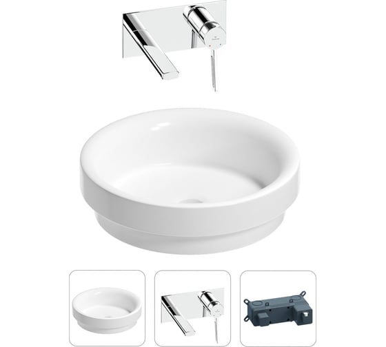 Раковина для ванной Wellsee Doux в наборе 2 в 1 201000666 1