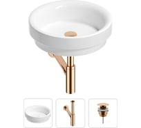 Раковина для ванной Wellsee Doux в наборе 3 в 1 201001144