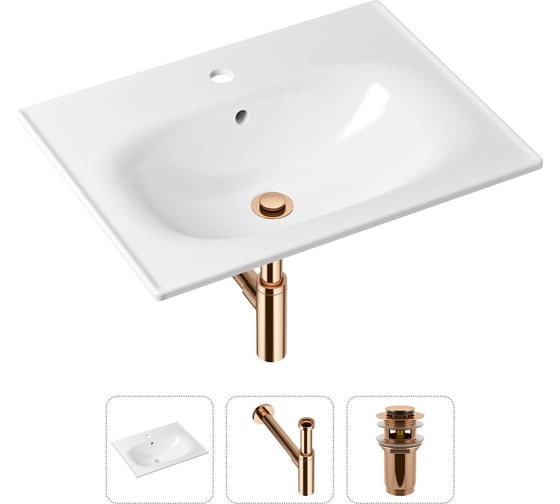 Врезная раковина для ванной, комплект 3 в 1 Lavinia Boho Bathroom Sink 21520473