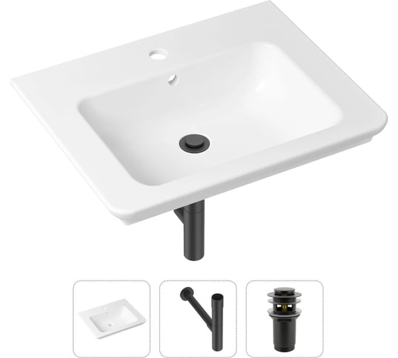 Врезная раковина для ванной, комплект 3 в 1 Lavinia Boho Bathroom Sink 21520405