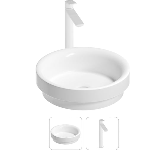 Раковина для ванной Wellsee Doux в наборе 2 в 1 201000655 1