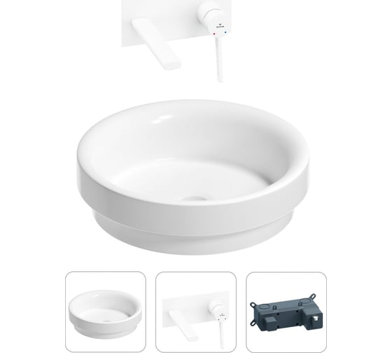 Раковина для ванной Wellsee Doux в наборе 2 в 1 201000670 1