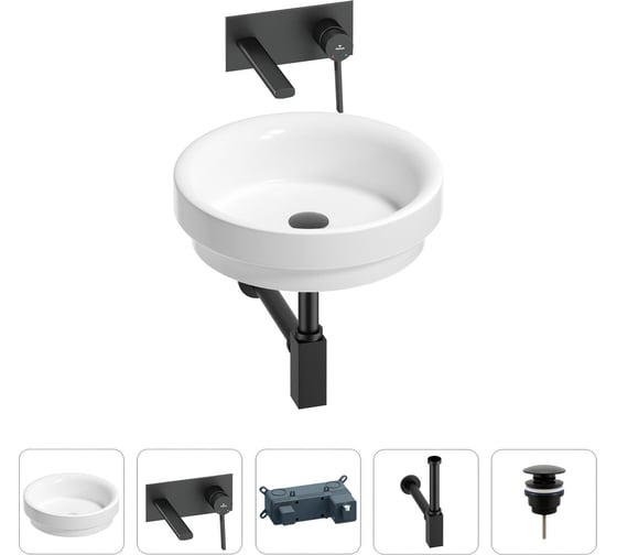 Раковина для ванной Wellsee Doux в наборе 4 в 1 201002312 1