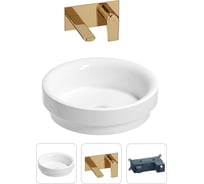 Раковина для ванной Wellsee Doux в наборе 2 в 1 201000663