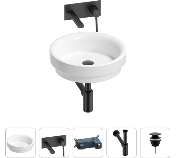 Раковина для ванной Wellsee Doux в наборе 4 в 1 201002292 1