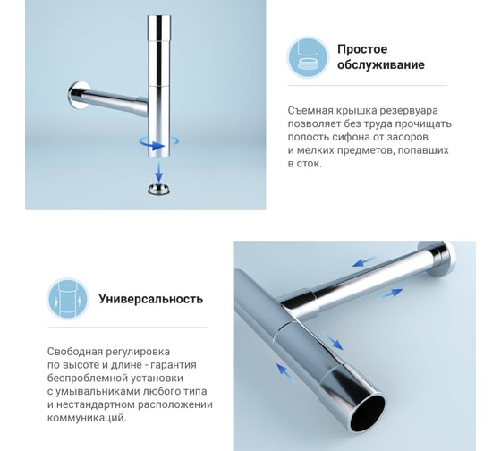 Раковина для ванной Wellsee Eclatant в наборе 3 в 1 201001736
