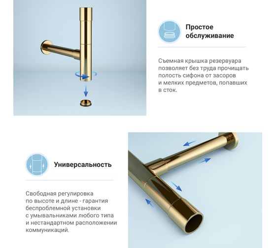 Раковина для ванной Wellsee Eclatant в наборе 3 в 1 201001738
