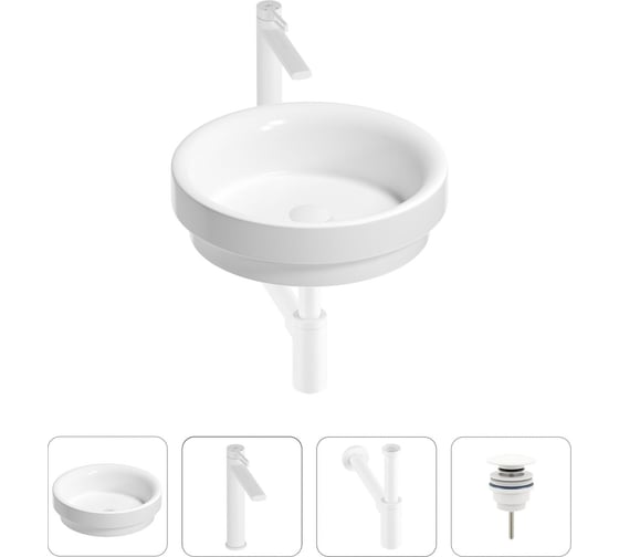 Раковина для ванной Wellsee Doux в наборе 4 в 1 201002285 1