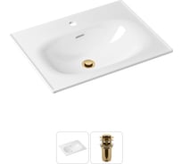 Врезная раковина для ванной, комплект 2 в 1 Lavinia Boho Bathroom Sink 21520872
