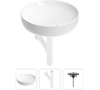 Раковина для ванной Wellsee Chalice Perfection в наборе 3 в 1 201001165