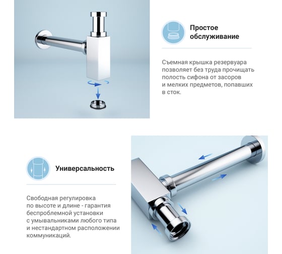 Раковина для ванной Wellsee Eclatant в наборе 3 в 1 201001731