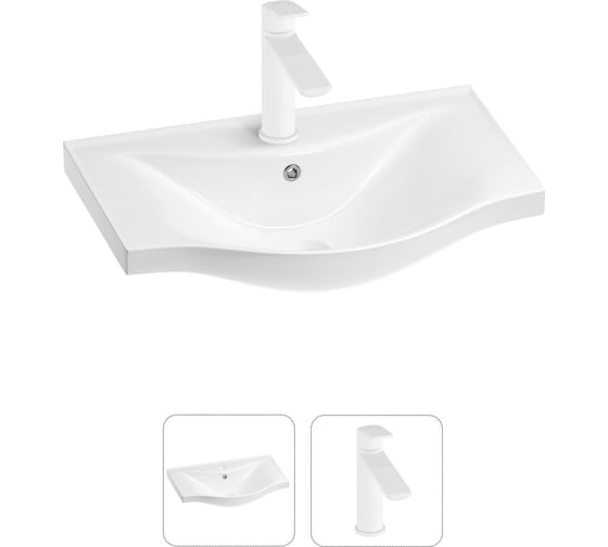 Раковина для ванной, в наборе 2 в 1 Wellsee Bisou 201000880 1