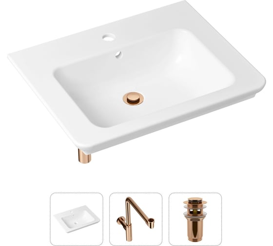Врезная раковина для ванной, комплект 3 в 1 Lavinia Boho Bathroom Sink 21520429