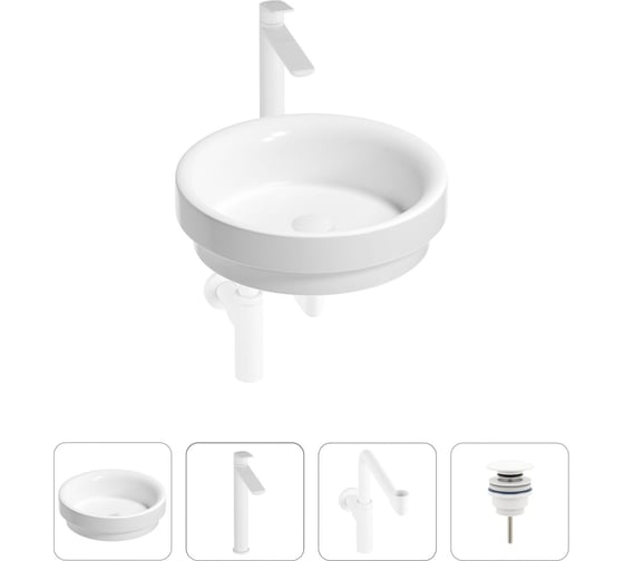 Раковина для ванной Wellsee Doux в наборе 4 в 1 201002360 1