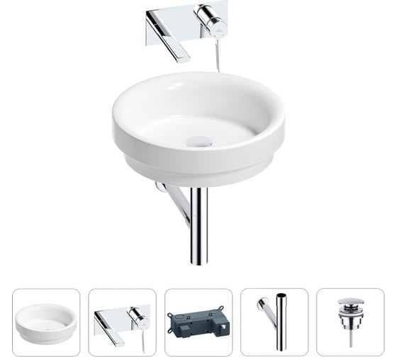 Раковина для ванной Wellsee Doux в наборе 4 в 1 201002331 1