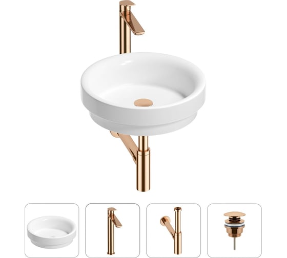 Раковина для ванной Wellsee Doux в наборе 4 в 1 201002339 1