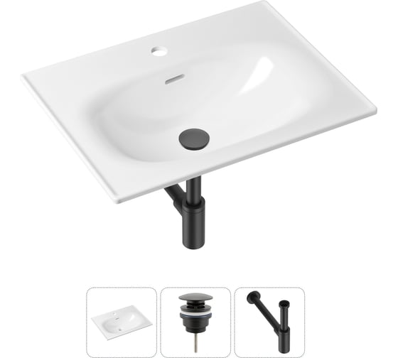 Врезная раковина для ванной, комплект 3 в 1 Lavinia Boho Bathroom Sink 21520440