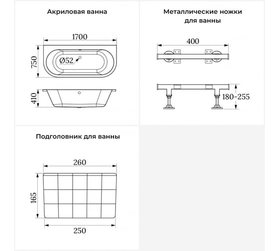 Акриловая ванна 170х75 Lavinia Boho Art в наборе 3 в 1 S1-3708075P