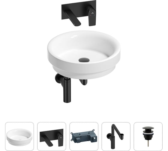 Раковина для ванной Wellsee Doux в наборе 4 в 1 201002367 1