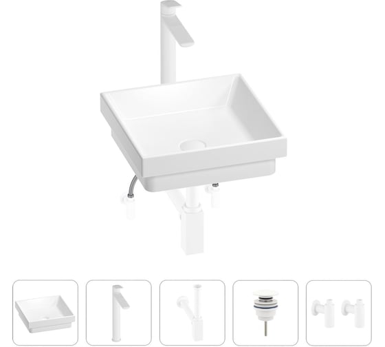 Раковина для ванной Wellsee Doux в наборе 5 в 1 201004165 1