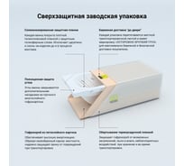 Акриловая ванна 180х80 Lavinia Boho Pure в наборе 4 в 1 S2-3710008P