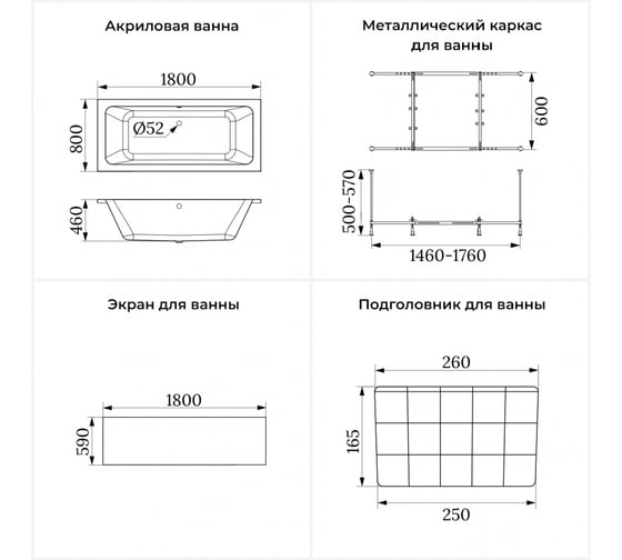 Акриловая ванна 180х80 Lavinia Boho Pure в наборе 4 в 1 S2-3710008P