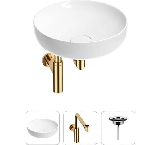 Раковина для ванной Wellsee Chalice Perfection в наборе 3 в 1 201001173