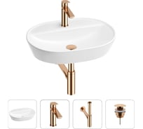 Раковина для ванной Wellsee Calin в наборе 4 в 1 201001859