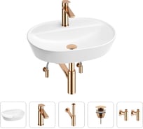 Раковина для ванной Wellsee Calin в наборе 5 в 1 201003934