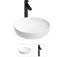 Раковина для ванной Wellsee Chalice Perfection в наборе 2 в 1 201000672