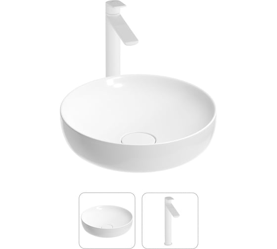 Раковина для ванной Wellsee Chalice Perfection в наборе 2 в 1 201000675 1