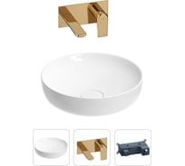 Раковина для ванной Wellsee Chalice Perfection в наборе 2 в 1 201000683