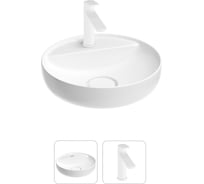 Раковина для ванной Wellsee Chalice Perfection в наборе 2 в 1 201000695