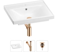 Раковина для ванной Wellsee FreeDom в наборе 3 в 1 201001479