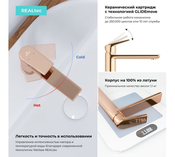 Раковина для ванной набор 2 в 1 Wellsee Bisou 201000899