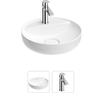 Раковина для ванной Wellsee Chalice Perfection в наборе 2 в 1 201000691