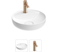 Раковина для ванной Wellsee Chalice Perfection в наборе 2 в 1 201000699