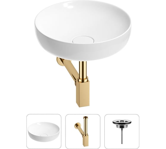 Раковина для ванной Wellsee Chalice Perfection в наборе 3 в 1 201001158