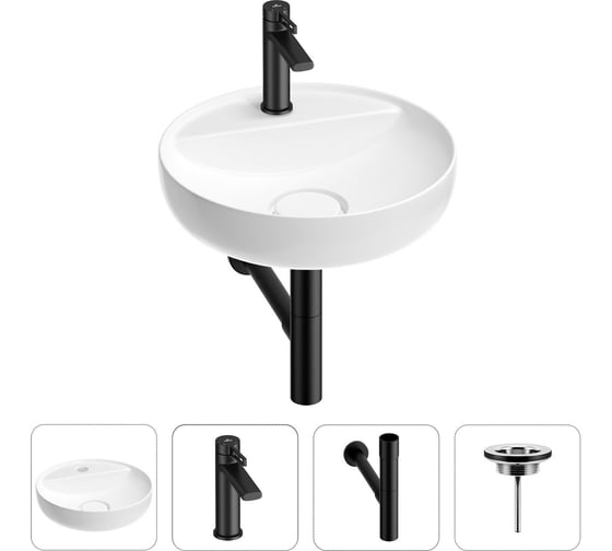 Раковина для ванной Wellsee Chalice Perfection в наборе 4 в 1 201002502 1