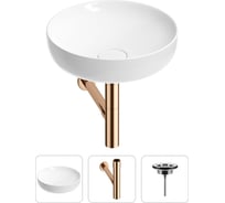 Раковина для ванной Wellsee Chalice Perfection в наборе 3 в 1 201001164
