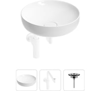 Раковина для ванной Wellsee Chalice Perfectionв наборе 3 в 1 201001175
