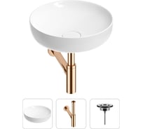 Раковина для ванной Wellsee Chalice Perfection в наборе 3 в 1 201001169