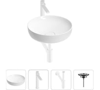 Раковина для ванной Wellsee Chalice Perfection в наборе 4 в 1 201002385