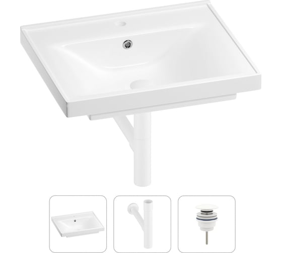 Раковина для ванной Wellsee FreeDom в наборе 3 в 1 201001465 1