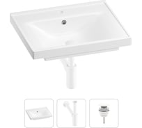 Раковина для ванной Wellsee FreeDom в наборе 3 в 1 201001455