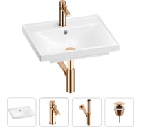 Раковина для ванной Wellsee FreeDom в наборе 4 в 1 201003139