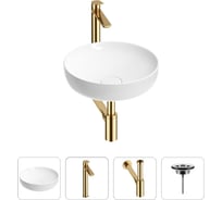 Раковина для ванной Wellsee Chalice Perfectionв наборе 4 в 1 201002378