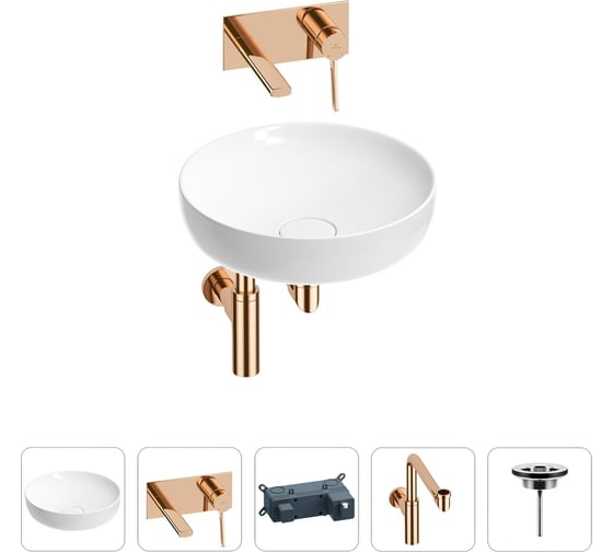 Раковина для ванной Wellsee Chalice Perfection в наборе 4 в 1 201002474 1