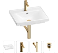 Раковина для ванной Wellsee FreeDom в наборе 4 в 1 201003128